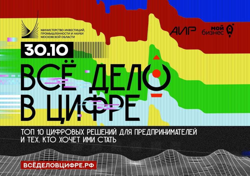 1 Форум Все дело в цифре